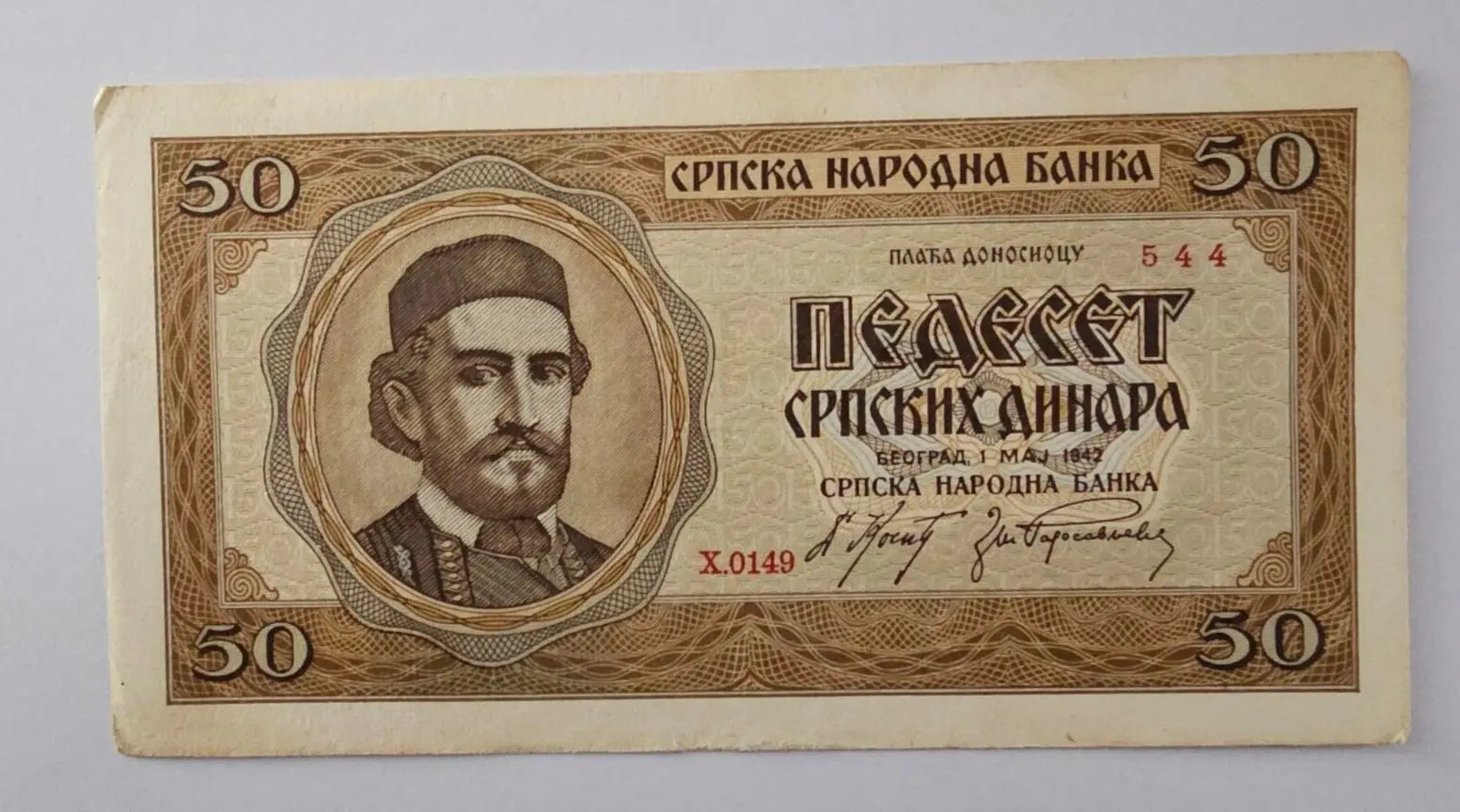 Banknote Serbia - 50 Dinara - 1-5-1942 Used / ref d1