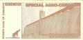 Zimbabwe 50 Billion Dollars 2008 fine/very fine - worldbanknote