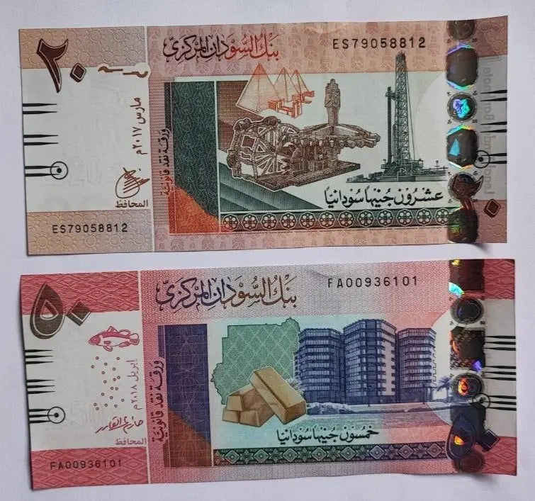 Sudan 5 Pcs Set 2 5 10 20 50 Dinars  2017 2018  UNC