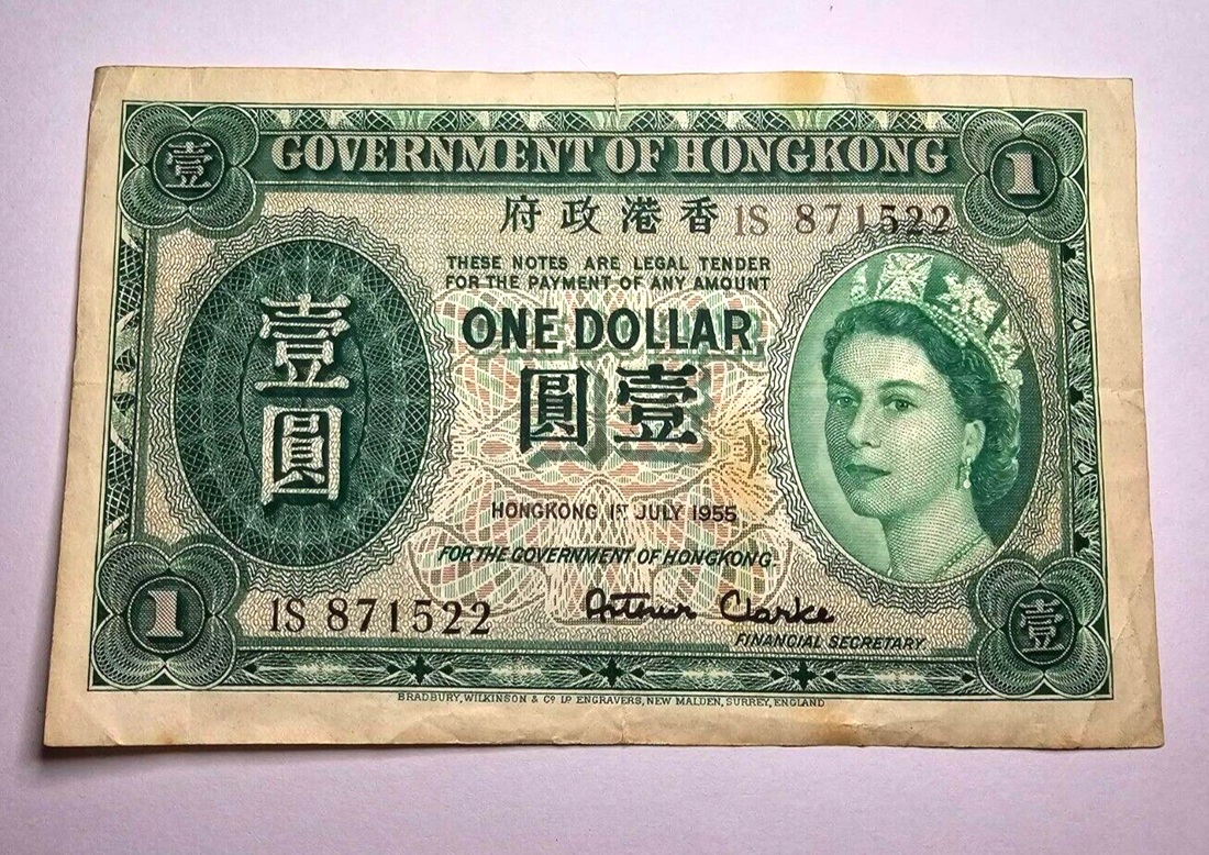 Hong Kong 0ne dolllars 1955 Fine/ ref d2 - worldbanknote