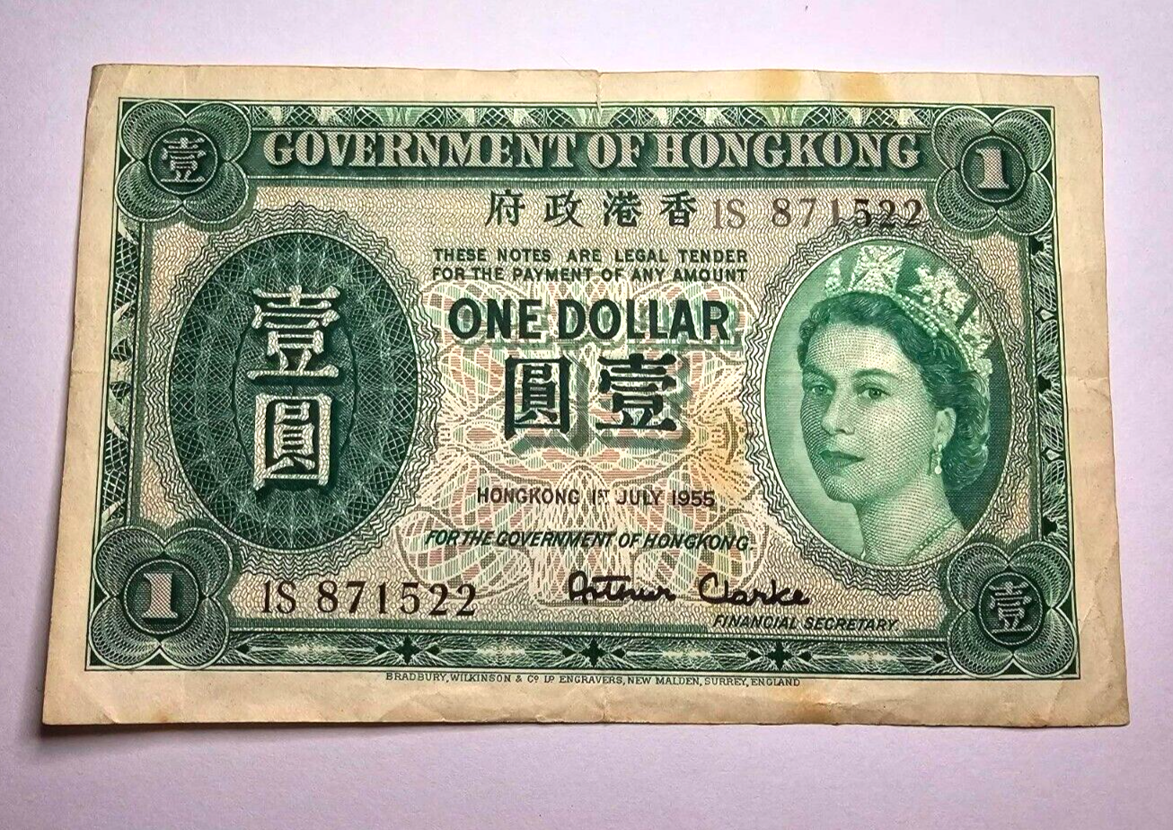 Hong Kong 0ne dolllars 1955 Fine/ ref d2 - worldbanknote
