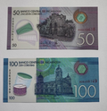 SET Nicaragua 5, 10, 20, 50 & 100 Cordobas 2014-2019 (2020) UNC - worldbanknote