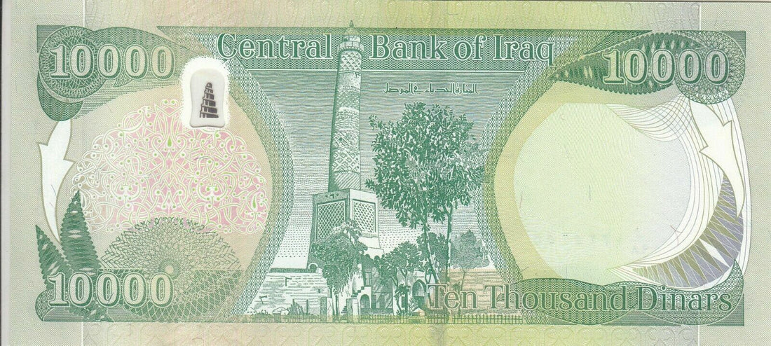 IRAQ 10000 DINAR 2015 P-101b UNC condition - worldbanknote
