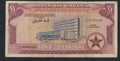 front of GHANA 1958 ONE POUND 1958 USED/F10