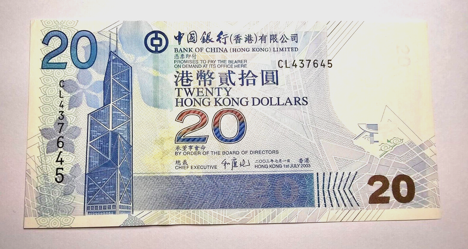Hong Kong Bank Of China 20 dolllars 2003 Banknote Fine/ ref d2 - worldbanknote