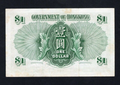 Hong Kong 0ne dolllars 1959 Fine / ref D3 - worldbanknote
