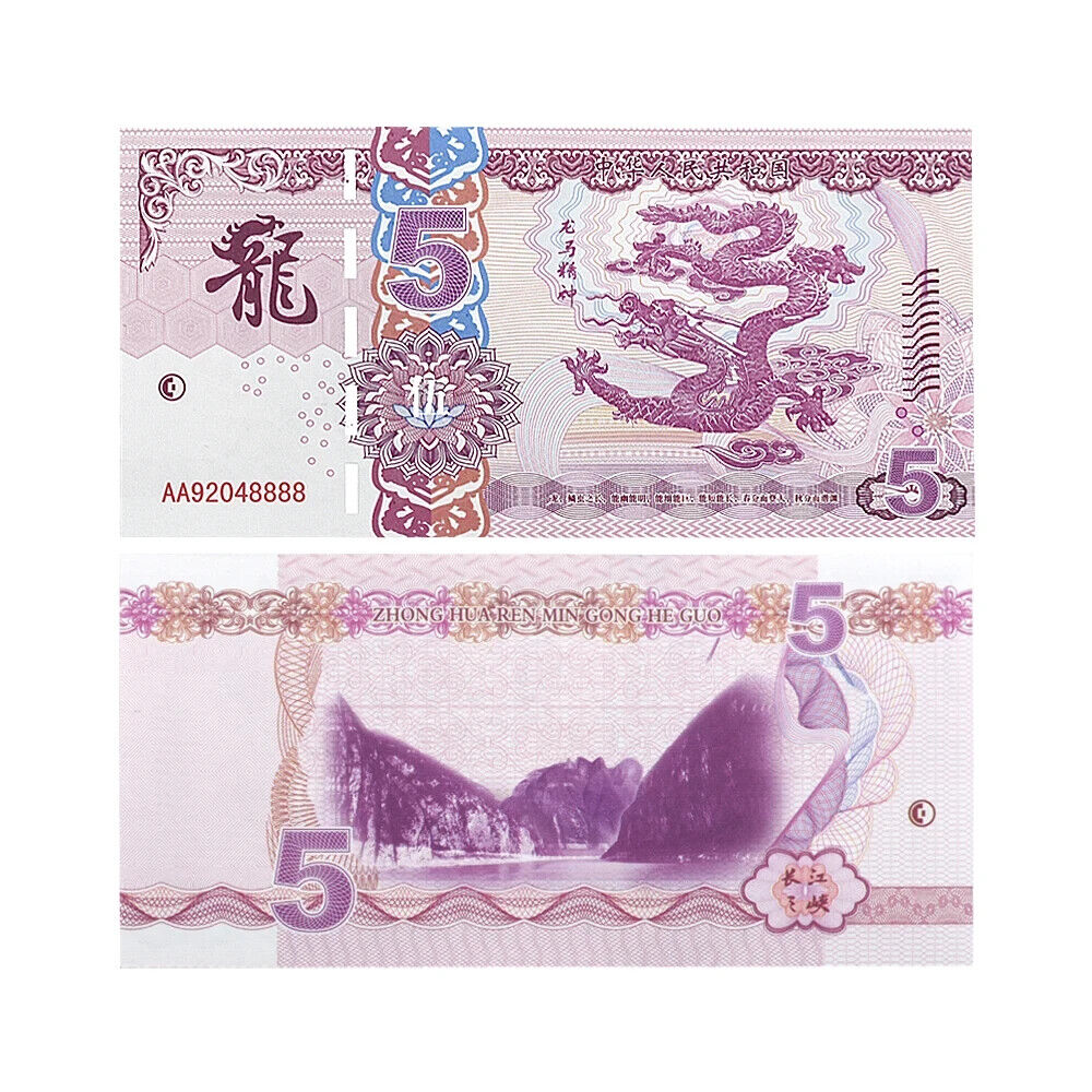 9 New Chinese Dragon Banknote with Serial Number and security features - worldbanknote