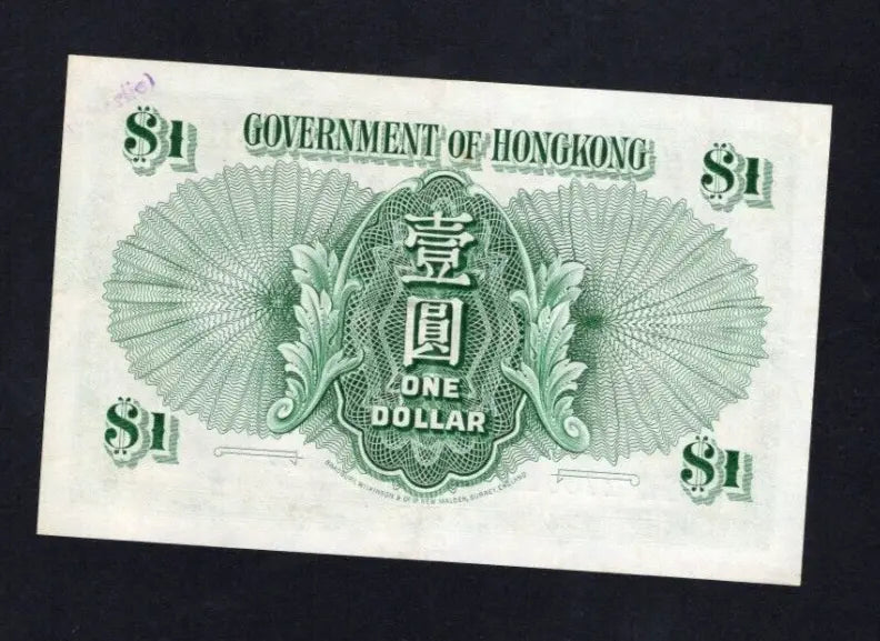 Front of 1956 Hong Kong 1 Dollar banknote featuring Queen Elizabeth II, Arthur Clarke signature, serial number 2H 273915.