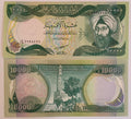 Set of 3 Iraq Banknotes Iraqi Dinar 10K 25K 50K IQD 10000 25000 50000 UNC - worldbanknote