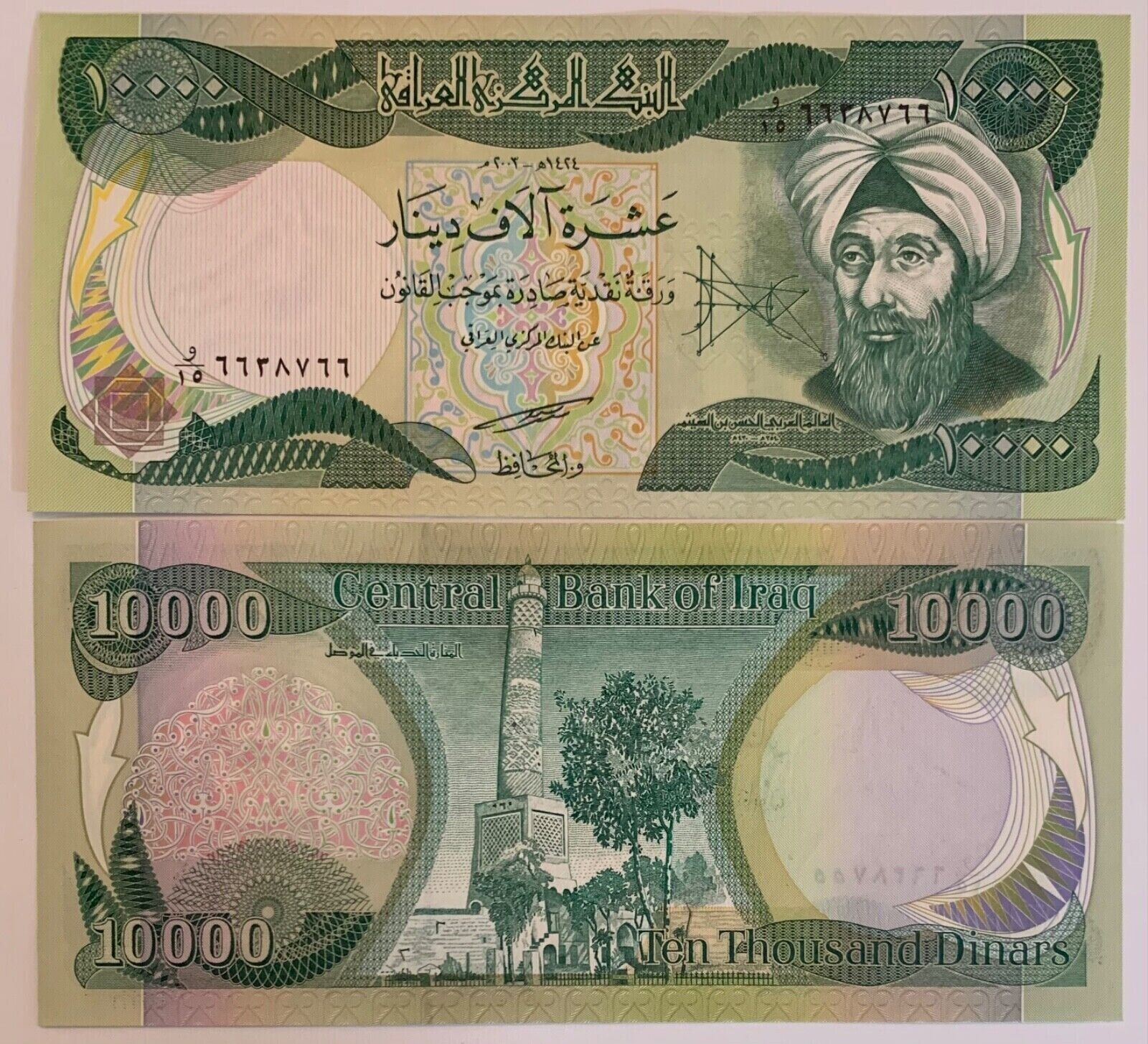 Set of 3 Iraq Banknotes Iraqi Dinar 10K 25K 50K IQD 10000 25000 50000 UNC - worldbanknote