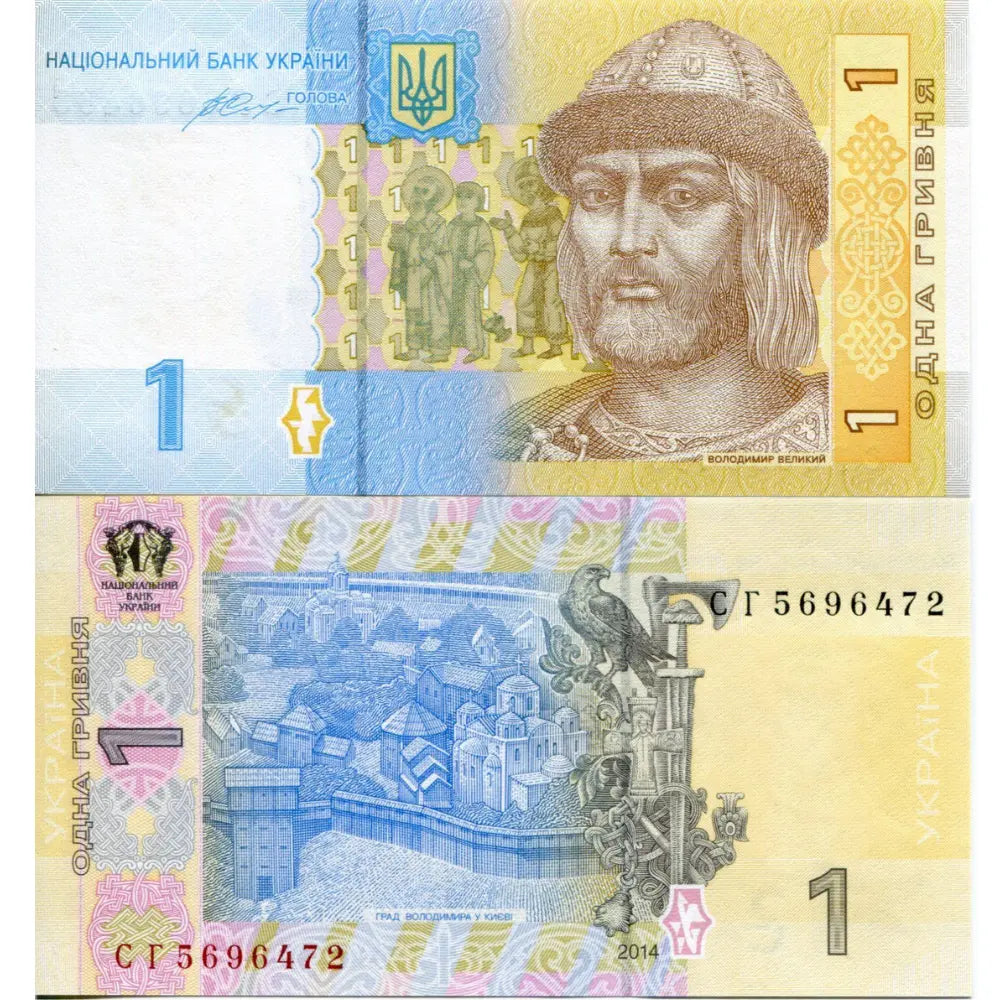 100XUkraine banknote 1 Hryvnia Grivna 2014 UNC PP379