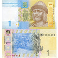 100XUkraine banknote 1 Hryvnia Grivna 2014 UNC PP379