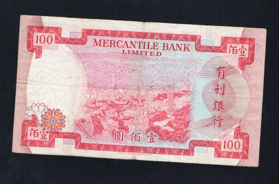 Mercantile Bank Hong Kong $100 1974 Used/ REF D2 - worldbanknote