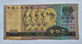 BANK OF CHINA 100 YUAN  1990 USED