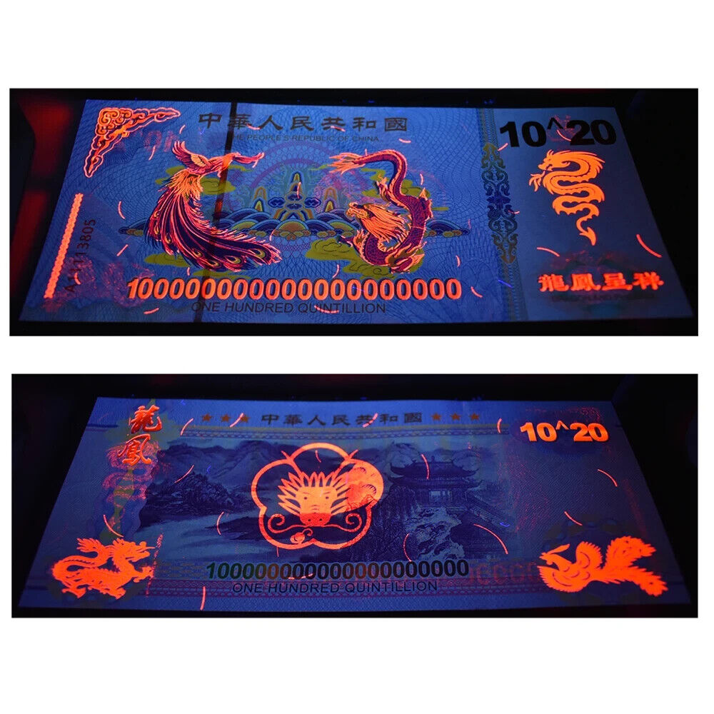 10xChinese Dragon One Hundred Quintillion Dollar Banknote - worldbanknote