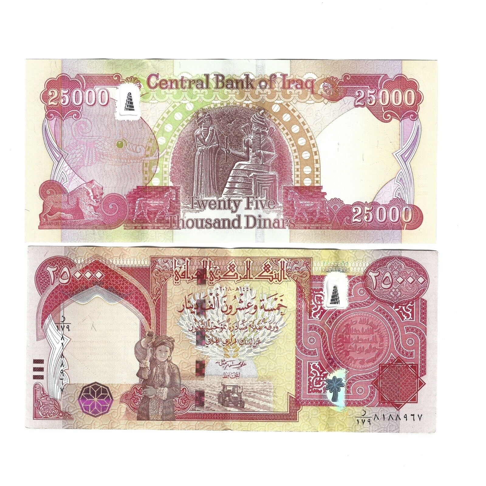 4X25000 IQD Iraqi Dinar  Uncirculated UNC FREE NEXT DAY DELIVERY