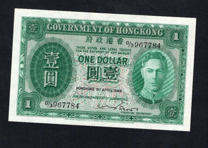 Hong Kong 0ne dolllars 1949 AU / ref d3 - worldbanknote