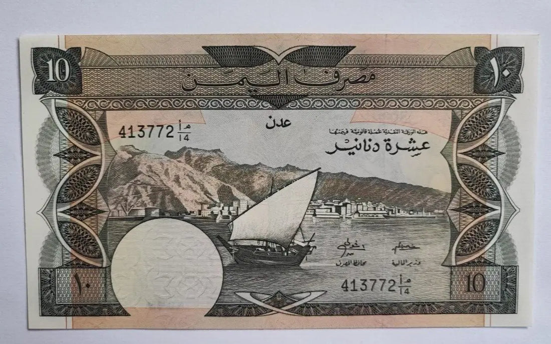 BANK OF  YEMEN    10  DINARS     UNC  1965