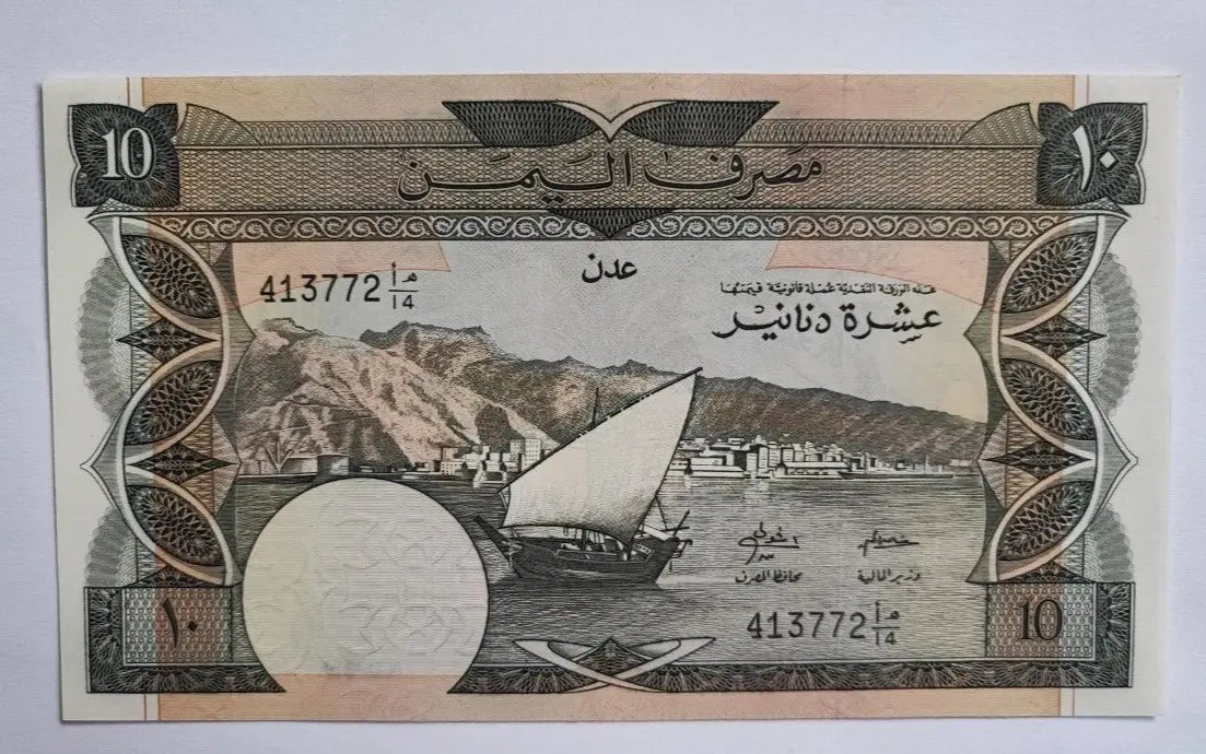 BANK OF  YEMEN    10  DINARS     UNC  1965