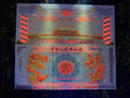 Chinese Dragon & Phoeni 100 Quintillion Yellow Commemorative Notes