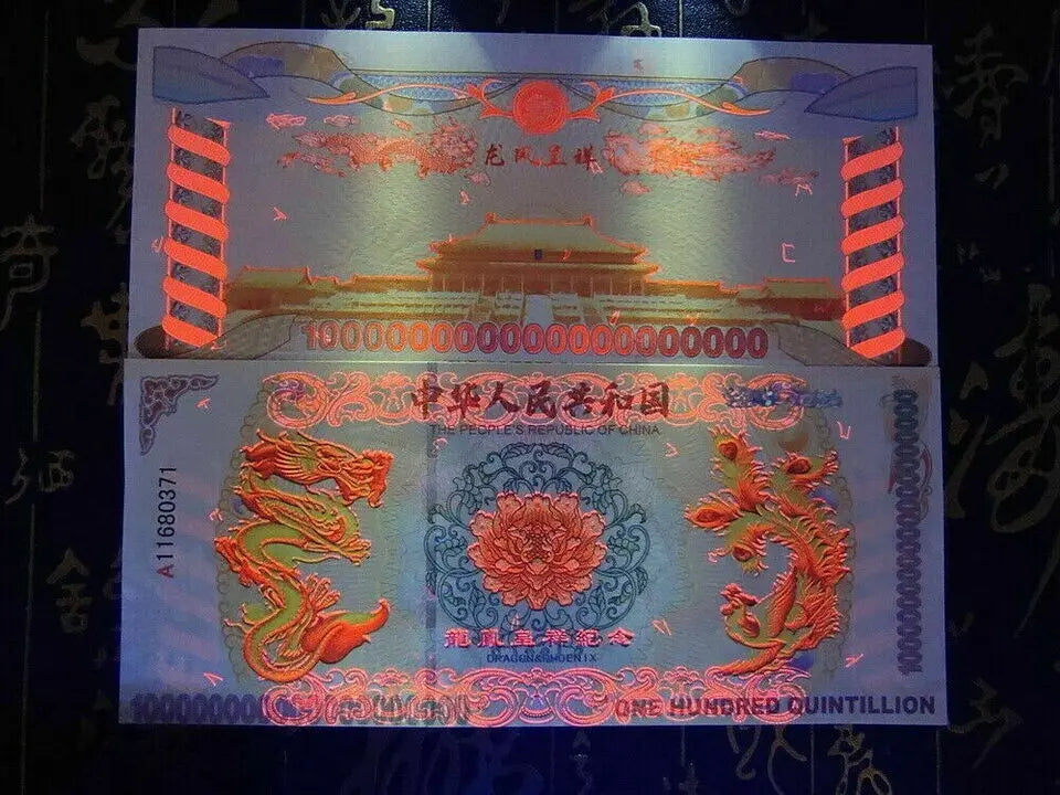 Chinese Dragon & Phoeni 100 Quintillion Yellow Commemorative Notes