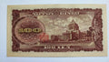 Japan Banknote. 100 Yen. Dated 1953  P 90c AUNC/ref b5