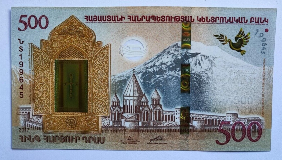 Armenia 500 Dram 2017 Noah’s Ark. UNC. (P-60a)