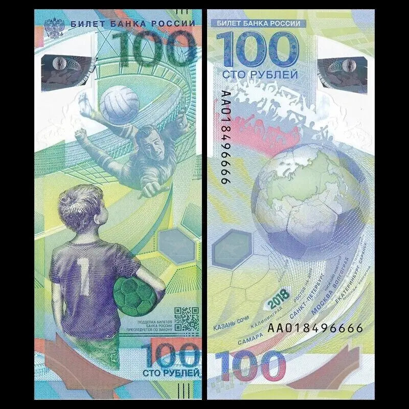 Russian World Cup 2018 100 ruble commemorative banknote uncirculated