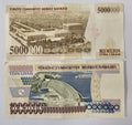 Set of 4 turkey banknotes: 5, 10 , 1 millon and 5 million lira (1997 to 2005) VF