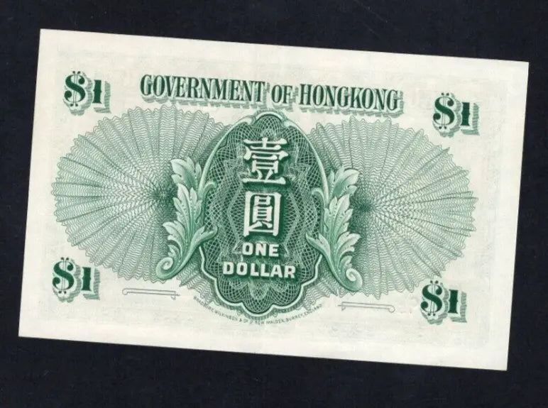 Front and back detailed view of an authentic uncirculated 1952 Hong Kong 1 Dollar banknote featuring King George VI.