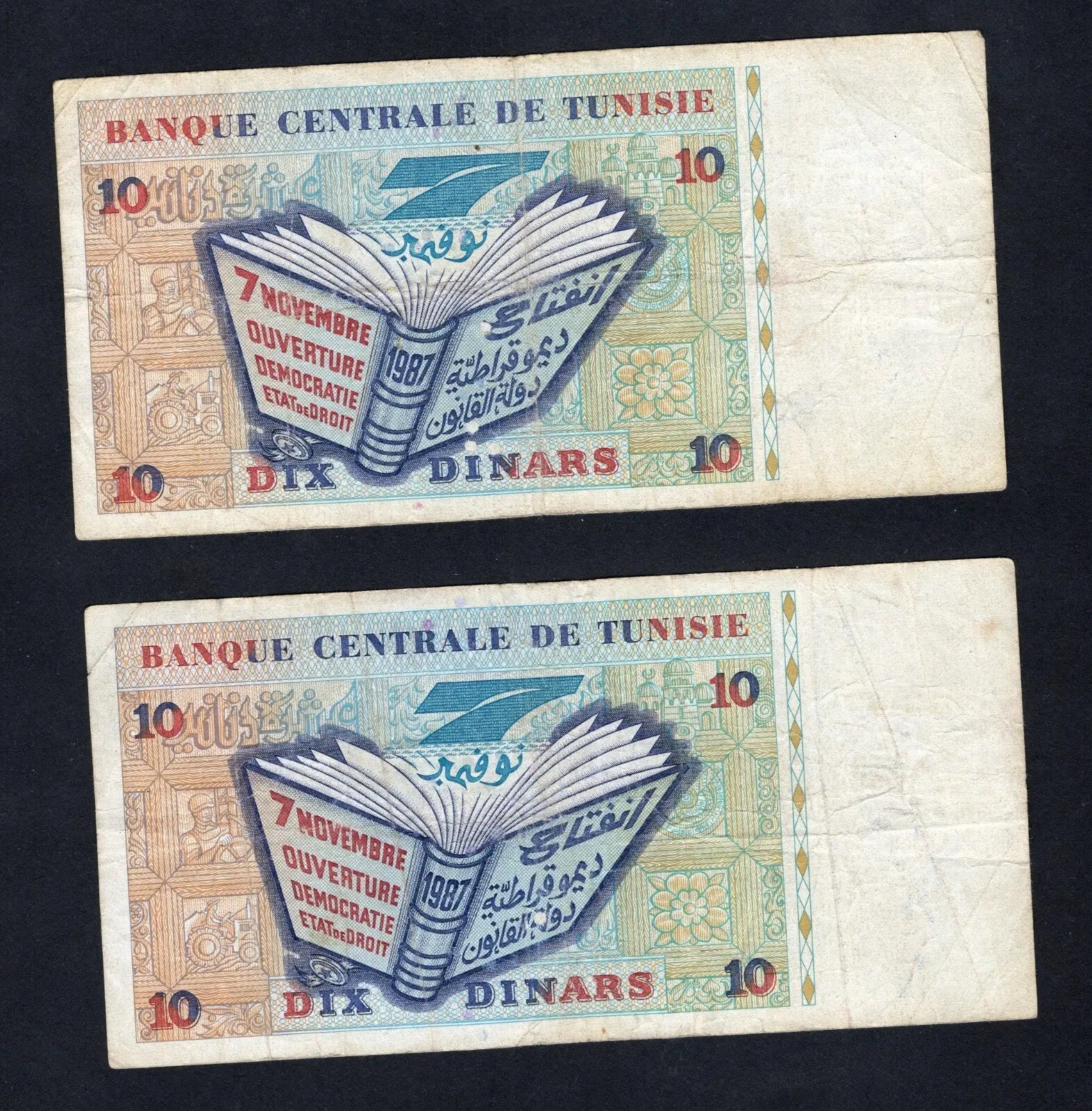 back of 2xTunisia 10 Dinars 1994 used /d11