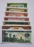 Set 7 PCS, Laos 5 10 20 50 100 500 1000 Kip, UNC - worldbanknote