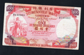 Mercantile Bank Hong Kong $100 1974 Used/ REF D2 - worldbanknote