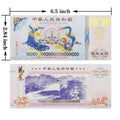 Chinese Dragon One Hundred Quintillion Dollar Banknote