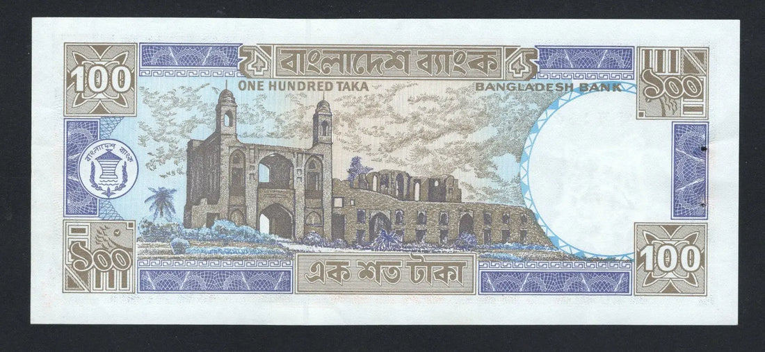 BANK OF BANGLADESH 100 TAKA 1993-2000 Staple Holes on the left EF/f10