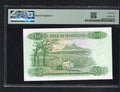 back of 1967  Bank Of Mauritius 25 Rupees  1967 Pick32b Very Low Serial Number  PMG 64