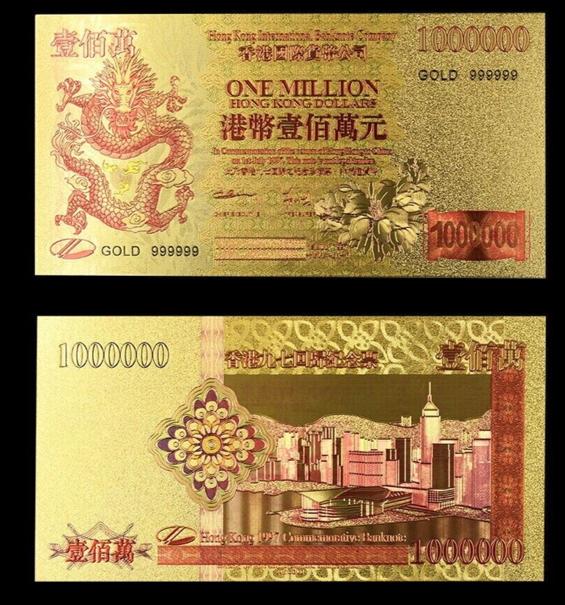 Hong Kong Gold Banknote One Million Dollars - worldbanknote