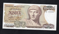 GREECE 1000 drachmai 1987 Uncirculated Banknotes/D11 - worldbanknote