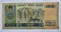 BANK OF CHINA 100 YUAN  1990 USED