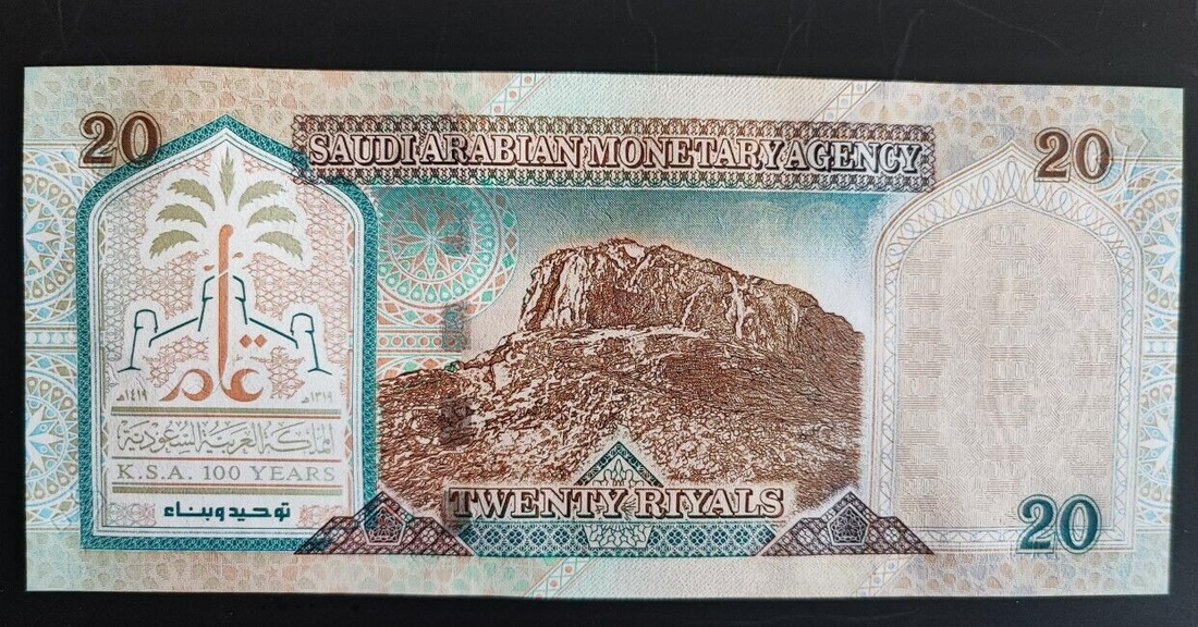 Saudi Arabia 20 Riyals ND 1999 P 27 UNC