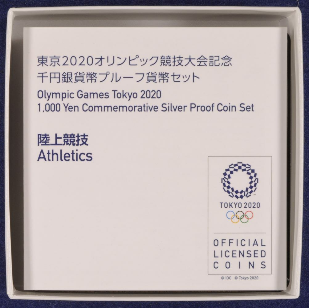 New Tokyo Olympic 2020 Game ATHLETICS 1000Yen Commemorative Silver Proof Coin - worldbanknote