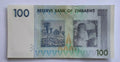 Zimbabwe 100 Dollar, 2007 UNC