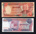 Cambodia 100 - 5000 P15 P16 P17 P17A 1972 - 1975 XF-UNC - worldbanknote