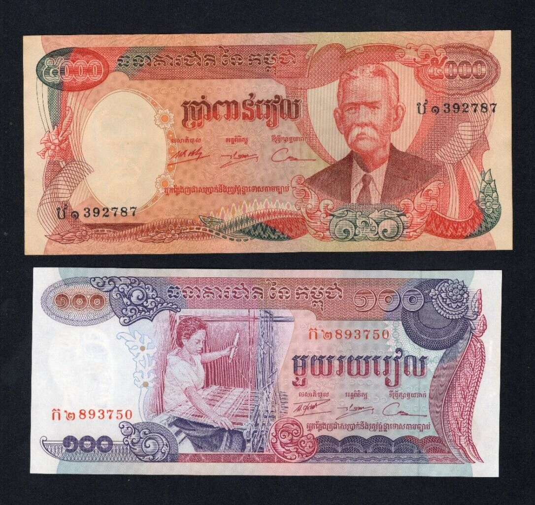 Cambodia 100 - 5000 P15 P16 P17 P17A 1972 - 1975 XF-UNC - worldbanknote