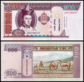 40 PCS: Mongolia 10x100(2014), 10X50(2019),10X 20(2018),10X 10(2020)Tugrik UNC