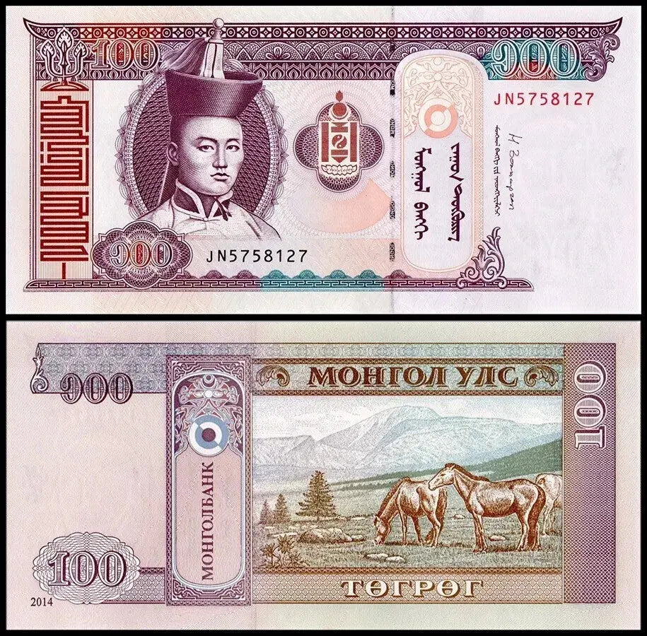 40 PCS: Mongolia 10x100(2014), 10X50(2019),10X 20(2018),10X 10(2020)Tugrik UNC