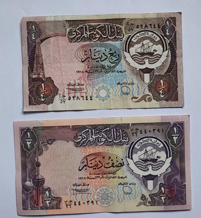 Kuwait banknotes set 1/4 ,1/2, 1 , and 10 Dinar 1986-1991 very fine condition - worldbanknote