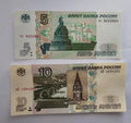 A Set Of Three Russian Banknotes: 5, 10 ,500 Rubles  1997 AUNC
