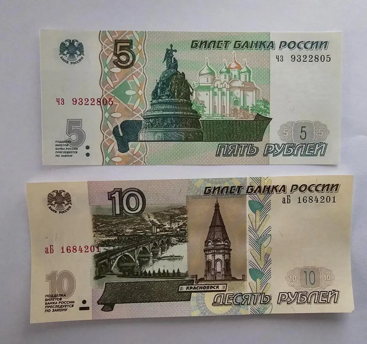 A Set Of Three Russian Banknotes: 5, 10 ,500 Rubles  1997 AUNC