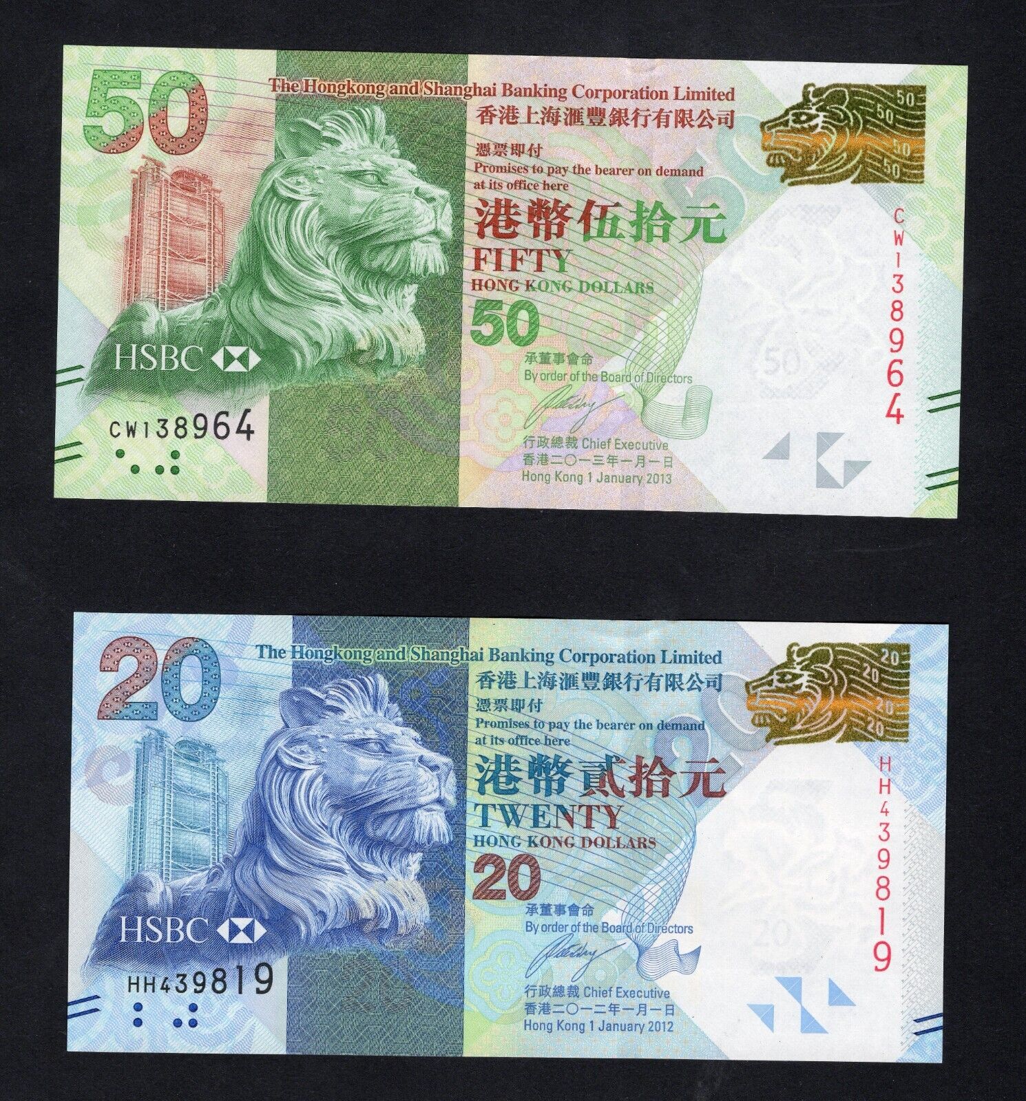 4 Hong Kong 20, 50 , 100,500 Dollars HSBC notes Uncirculated 2012/2013/c2 - worldbanknote